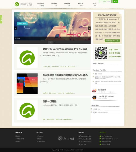 word文档下载哪个版本的好 中国中央歌剧院携经典歌剧亮相泰国曼谷